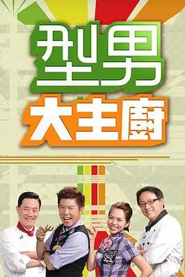 中国好声音 综艺封面